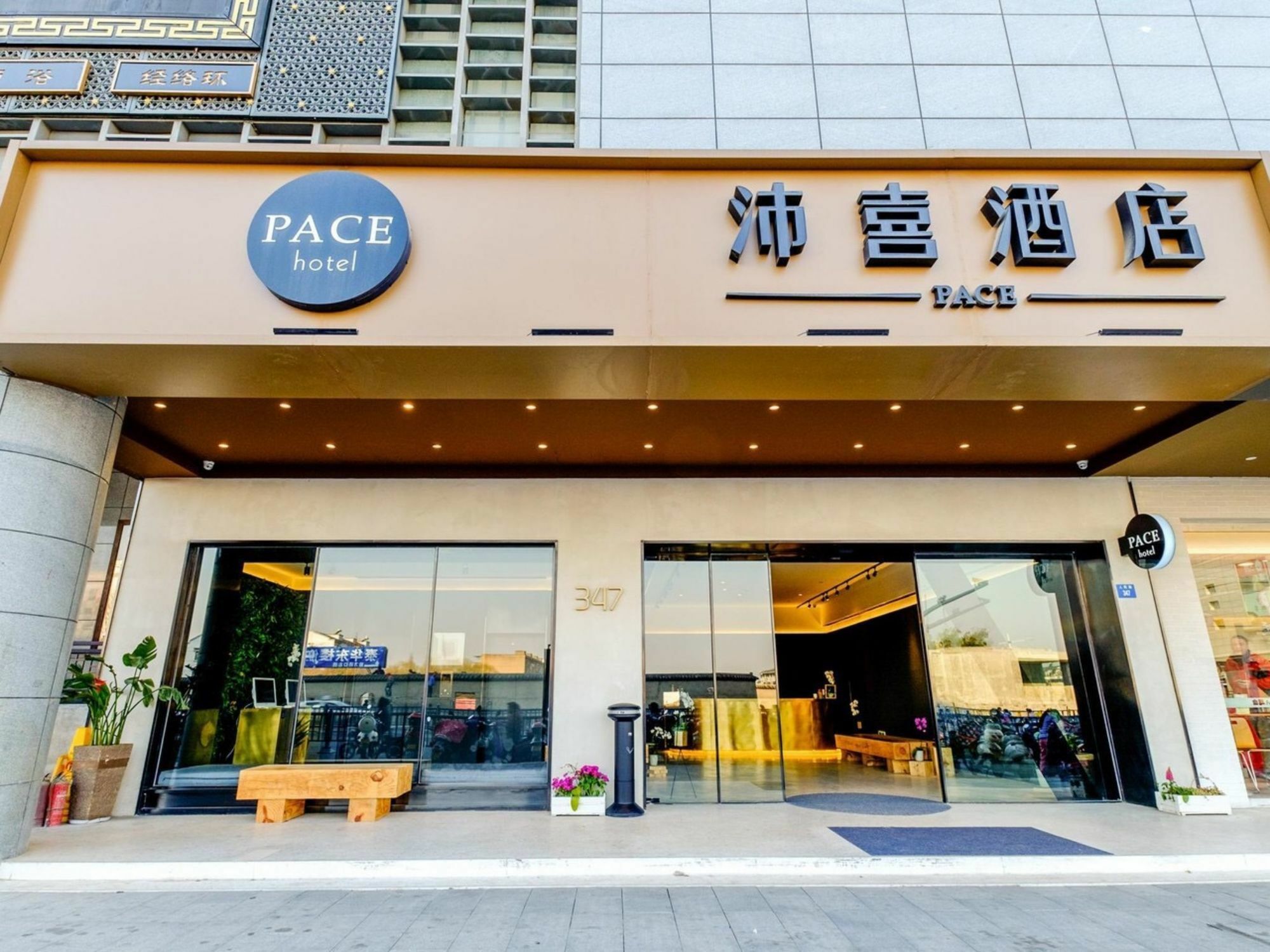 Pace Hotel Suzhou Renmin Branch Eksteriør billede